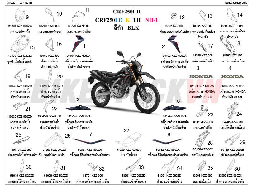 TEM/MÁC XE 2018